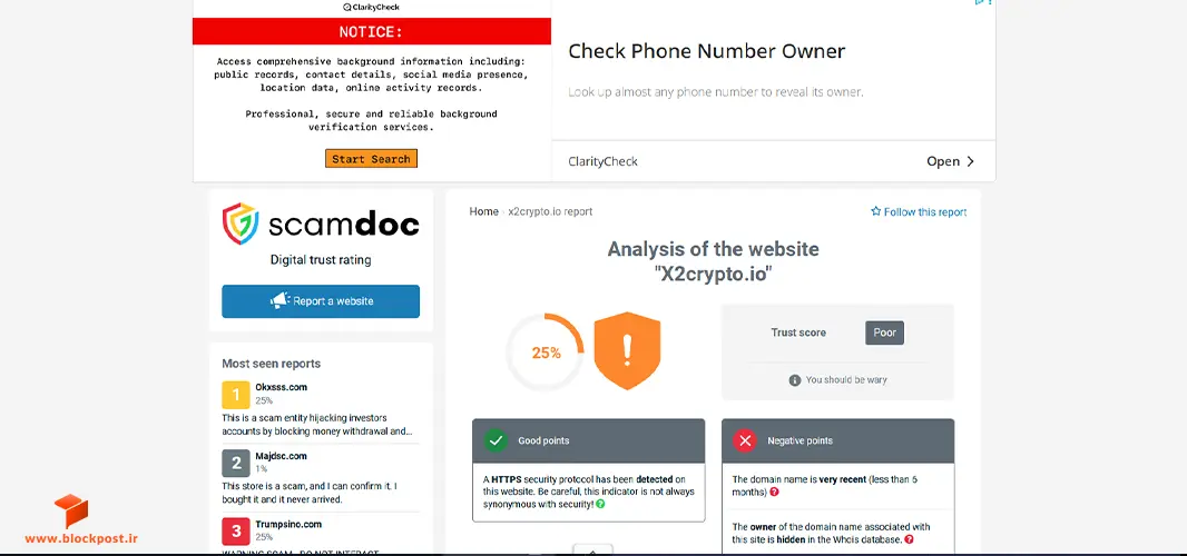 بررسی پروژه X2crypto در Scamdoc