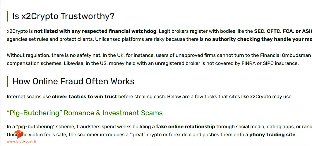 بررسی پروژه X2crypto در Fraudtracer
