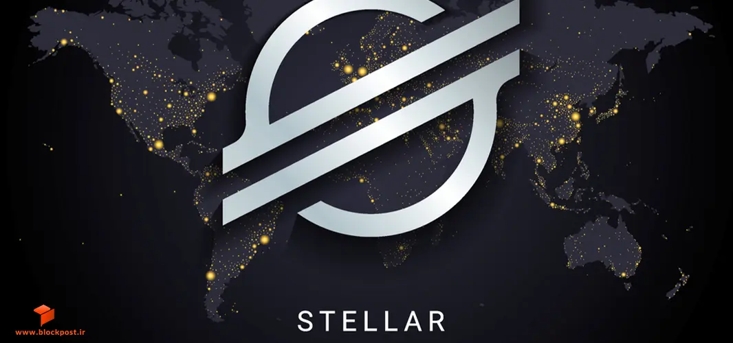 ارز دیجیتال XLM