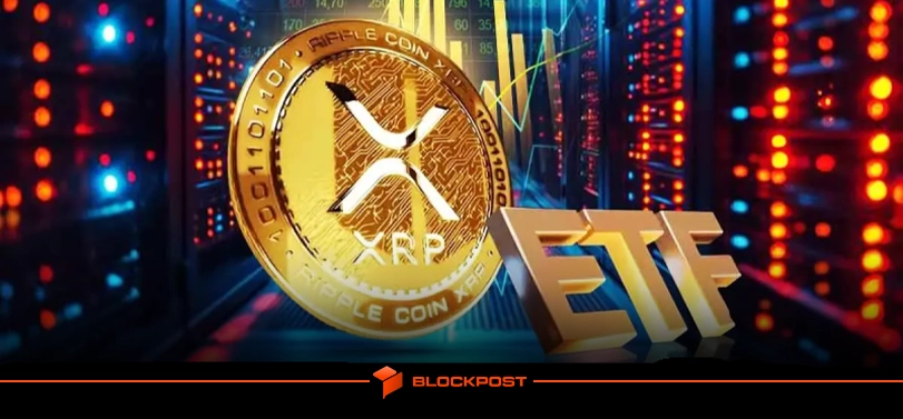 ETF اسپات ریپل (XRP) در راه است؟ سیگنال DTCC و پیش بینی جهش قیمت ریپل