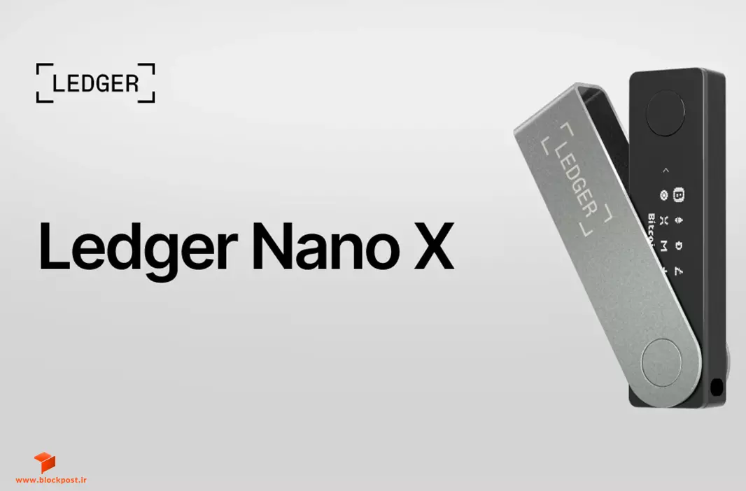 کیف پول سخت‌افزاری ledger