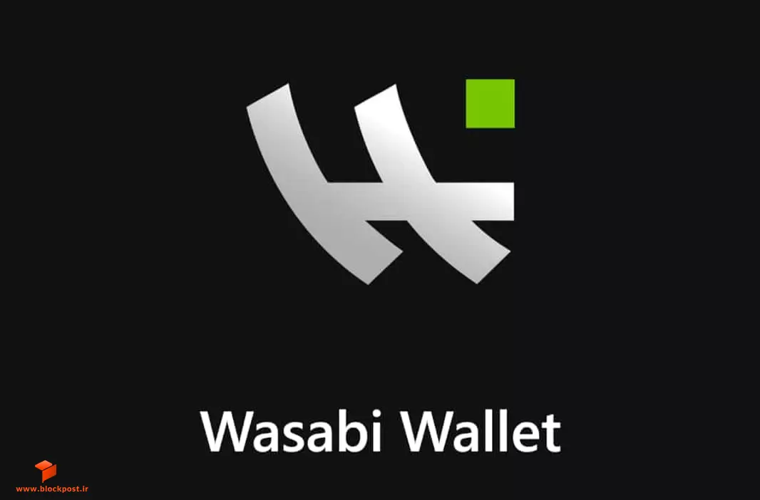 کیف پول Wasabi