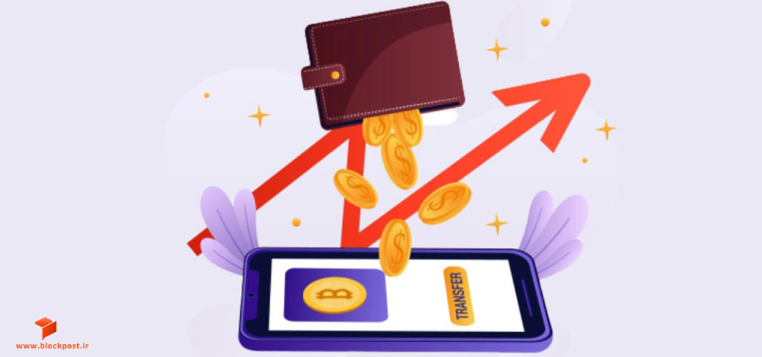 برداشت از کیف پول واچ اونلی ممکن است؟