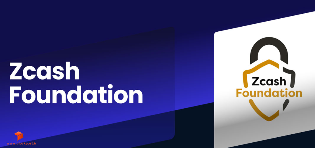 نقش بنیاد Zcash Foundation در حاکمیت