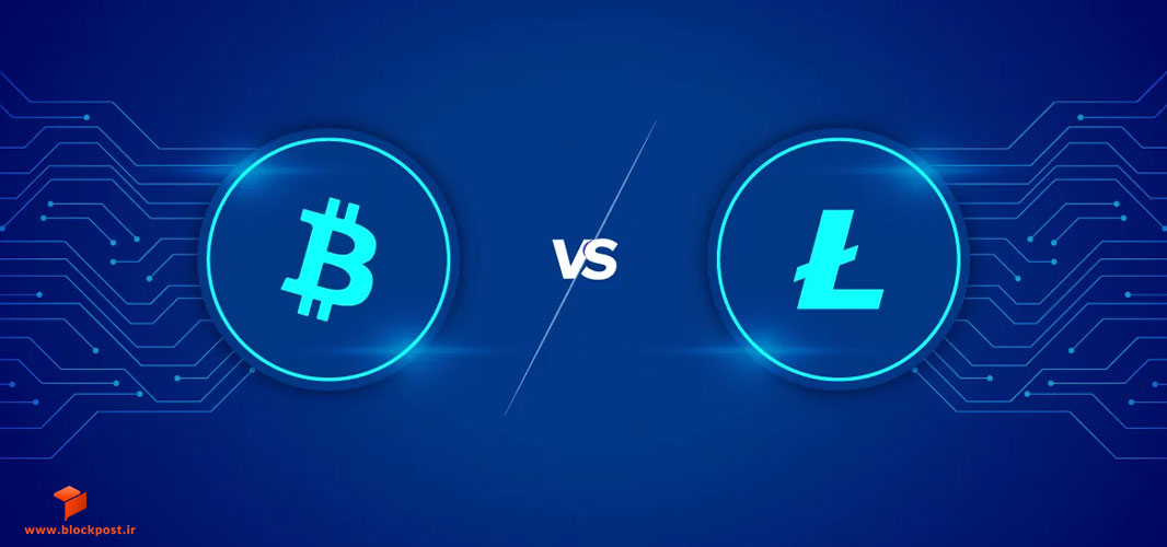 مقایسه لایت کوین و بیت کوین