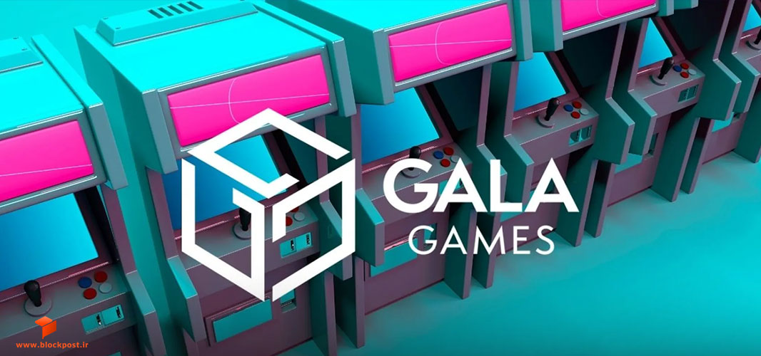 نحوه عملکرد اکوسیستم Gala Games