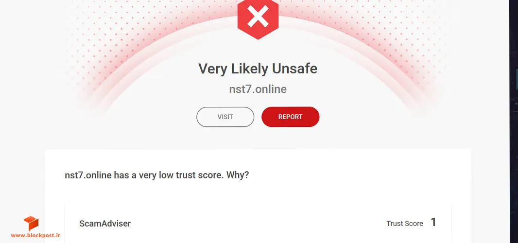 بررسی NST7 در Scam Adviser