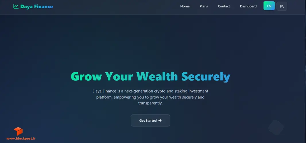 صفحه اصلی سایت Daya Finance