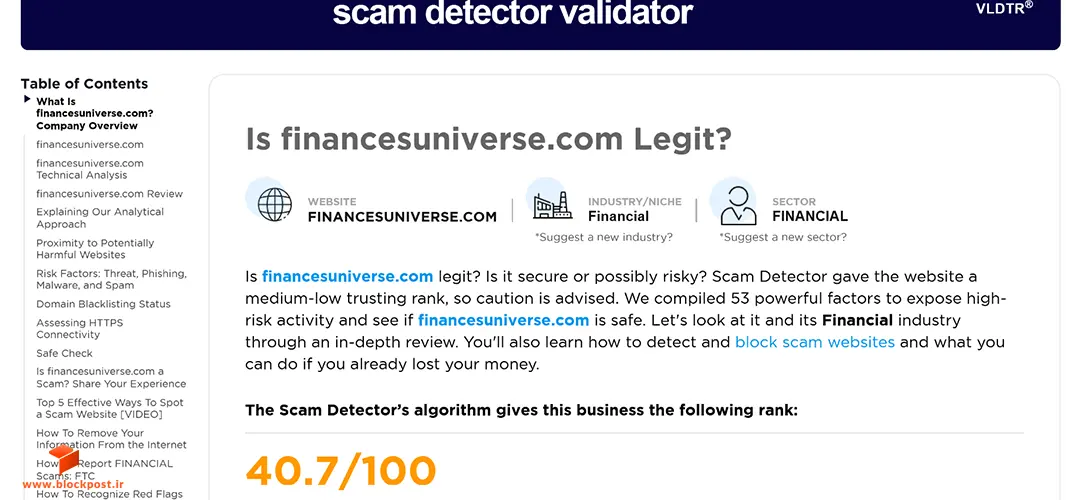 بررسی Finance Universe