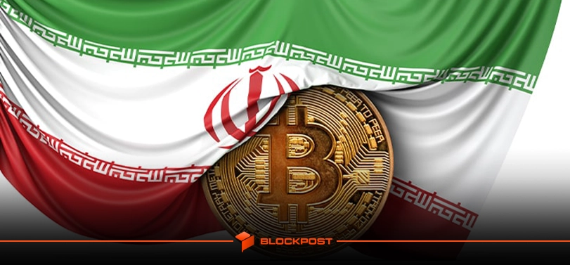 بانک مرکزی: تمام صرافی های ارز دیجیتال غیرمجاز هستند!
