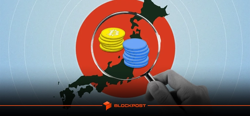 خیز ژاپن برای افزایش نرخ بهره؛ آیا بیت کوین قربانی تقویت ین می شود؟